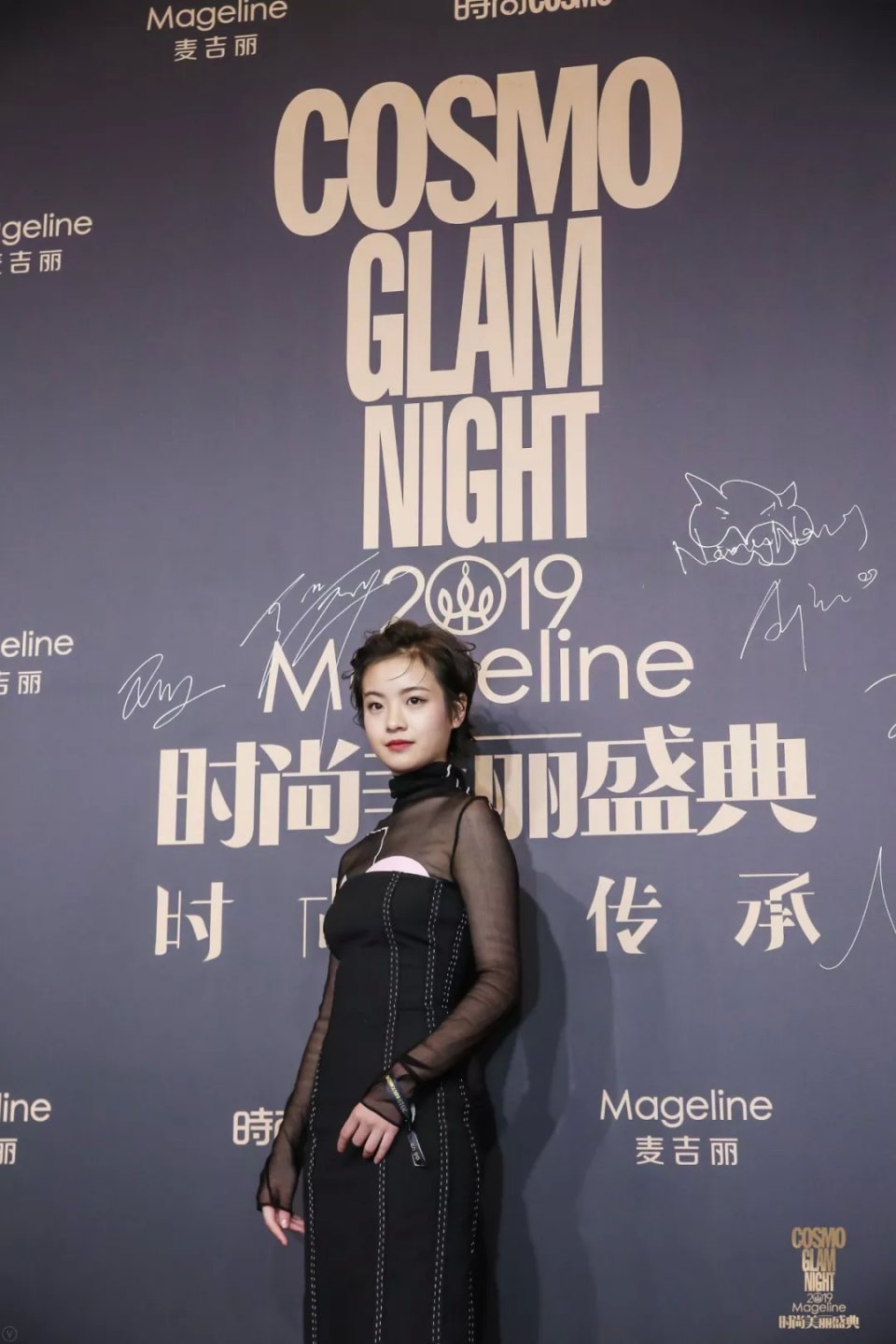 cosmo盛典直播回放,cosmo盛典晚会在线观看