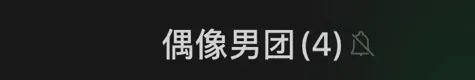微信群名骚气有内涵的,当代年轻人微信群名