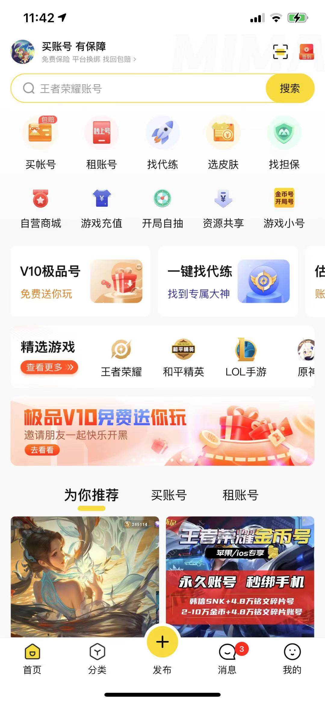 如何可以快速卖出游戏,如何快速高效的卖掉游戏数据