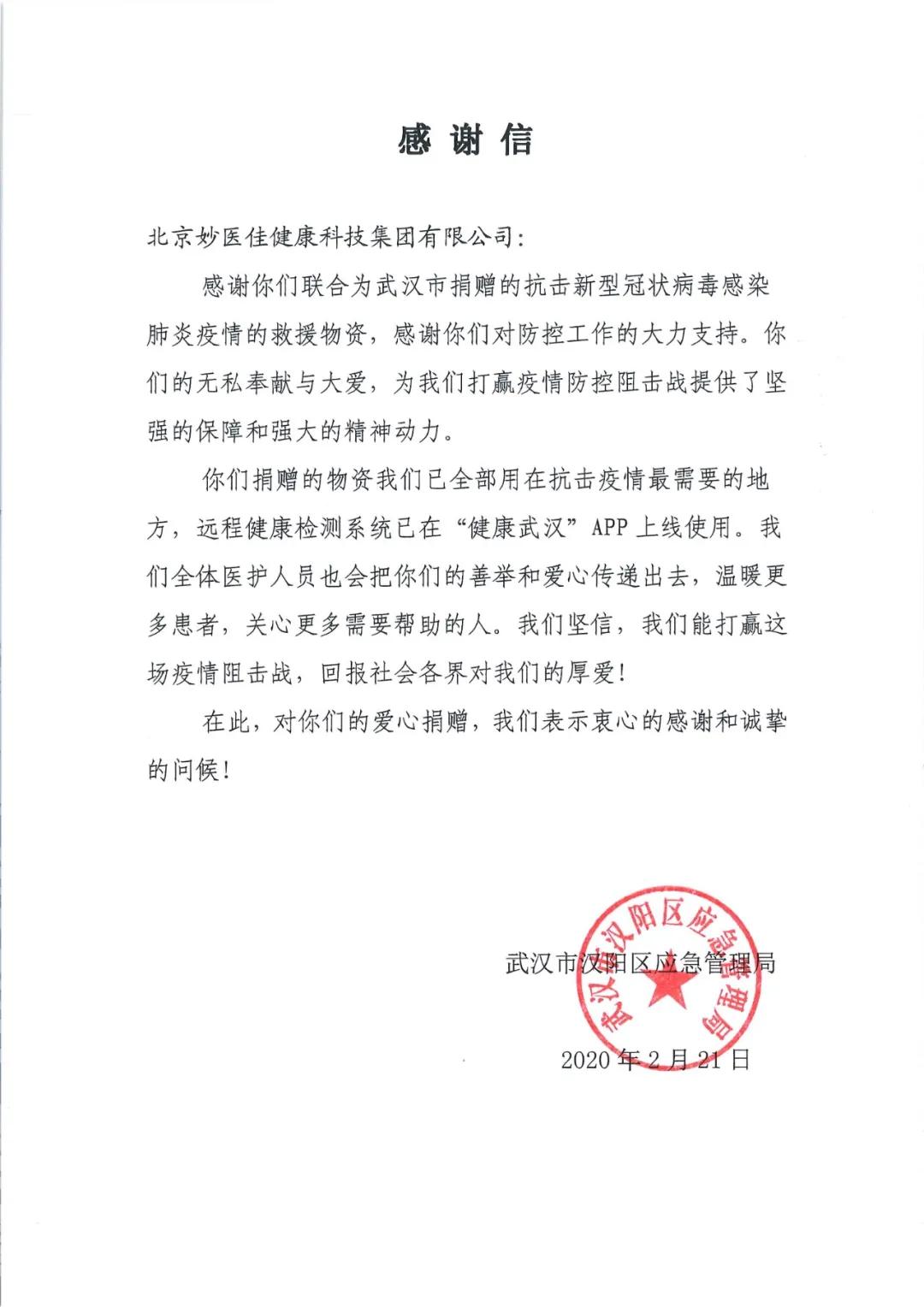 无接触智能产品已成社区防疫卫士,无接触配送助力疫情防控工作