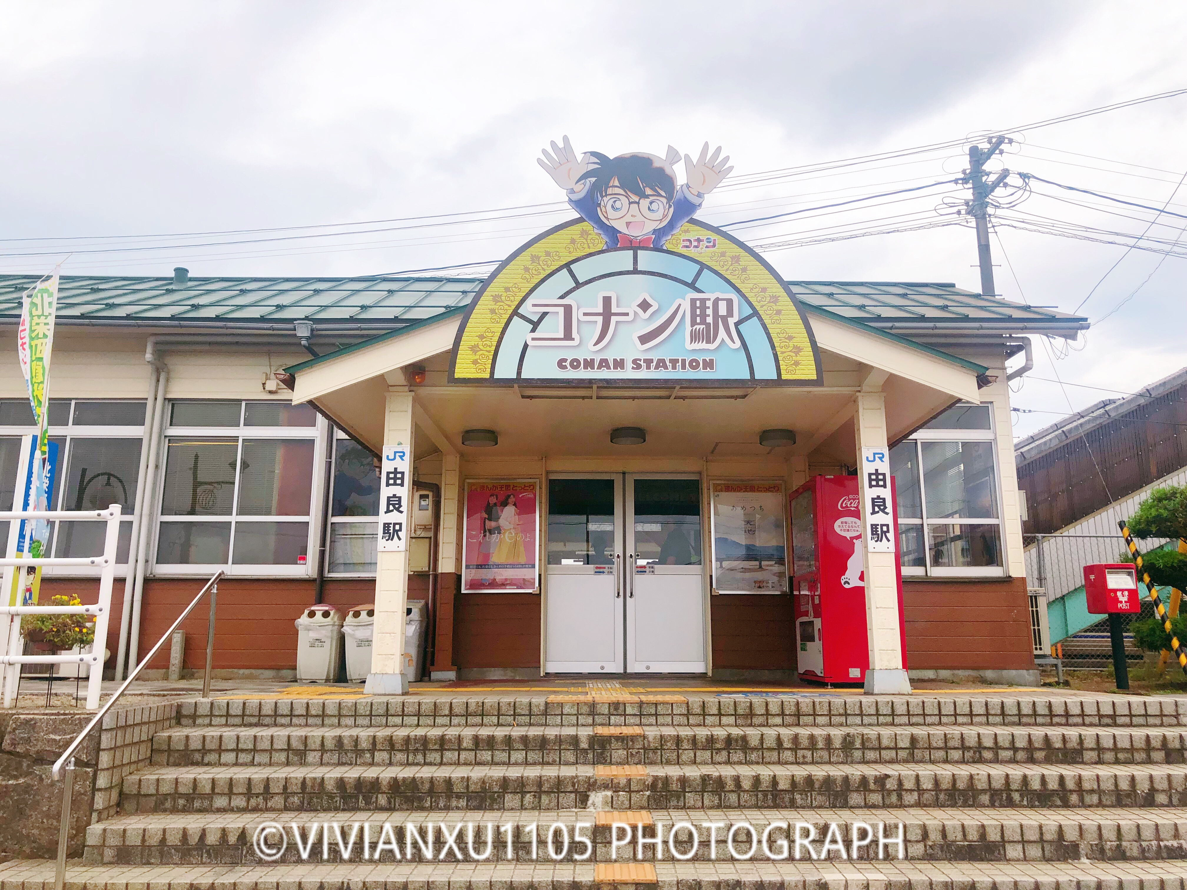 冈山和岛根,发现不一样的风景