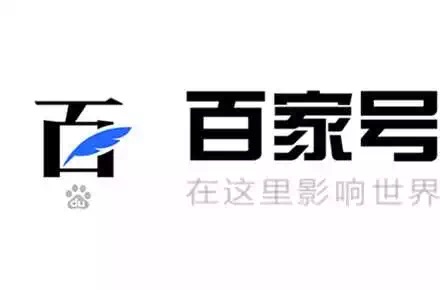 头条号企鹅号百家号如何赚钱,企鹅号和百家号是如何挣钱的