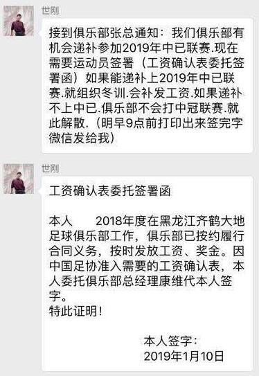 最新黑龙江讨薪事件,黑龙江欠薪案件