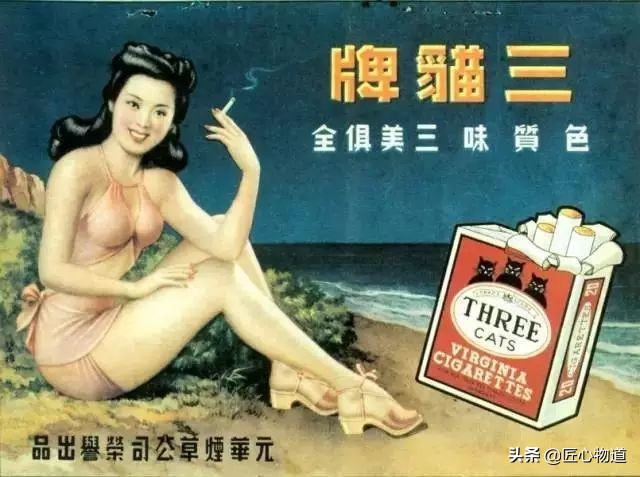 民国风--岁月里的民国香烟广告画都是大美女