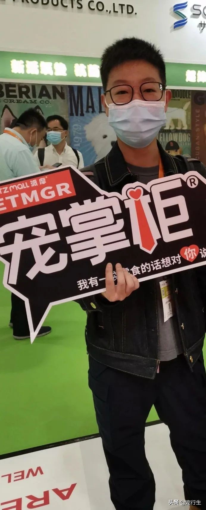 2020CIPS宠物展于广州开展，一大波萌物正在靠近