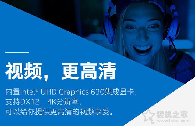 uhd630核显该升级吗,uhd630和uhd730核显区别大吗