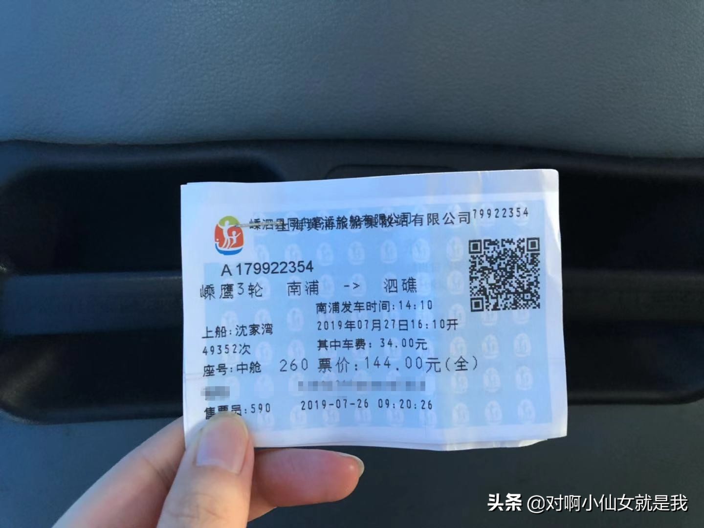 上海周边海岛,2018上海周边小众海岛哪个好玩