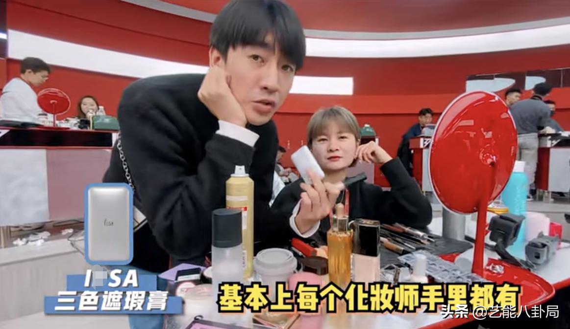 浪姐都在用什么化妆品,浪姐化妆师推荐平价化妆品