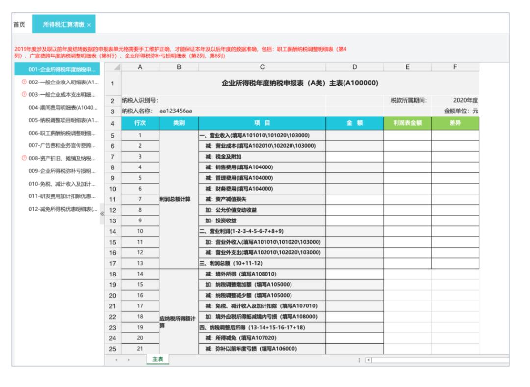 会计如何在工作中保持好状态,会计人员如何调整工作状态