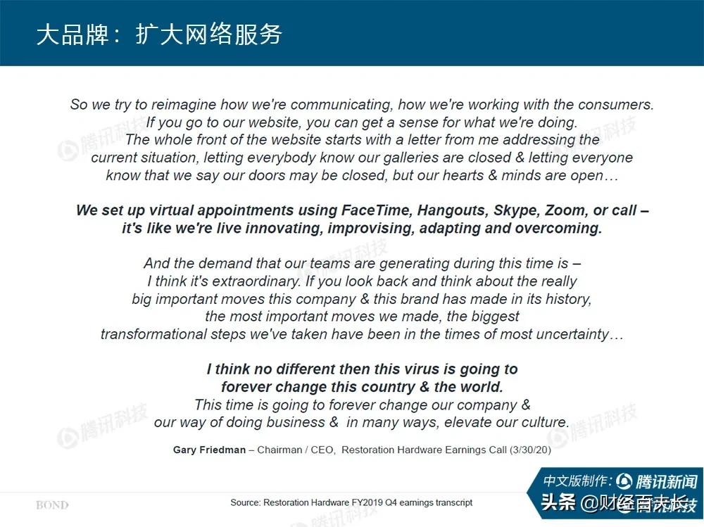 互联网疫情最新报告,互联网女皇视频完整