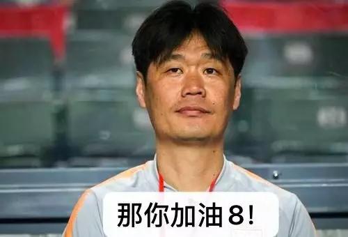 关于足球的段子或梗,谈论中国足球幽默