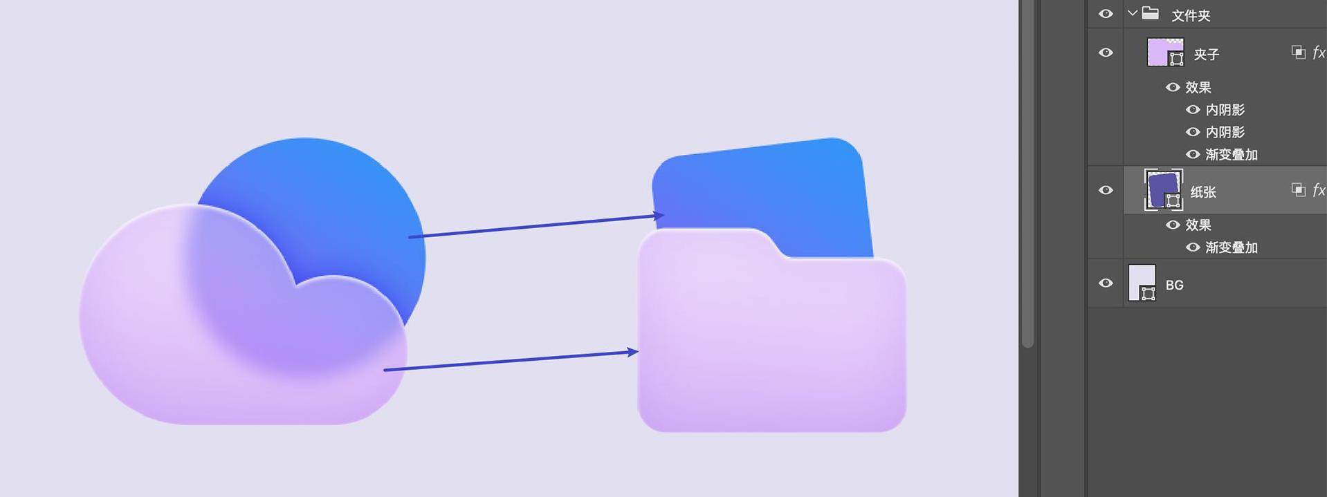 ps绘制质感毛玻璃图标,aips如何制作特色字体