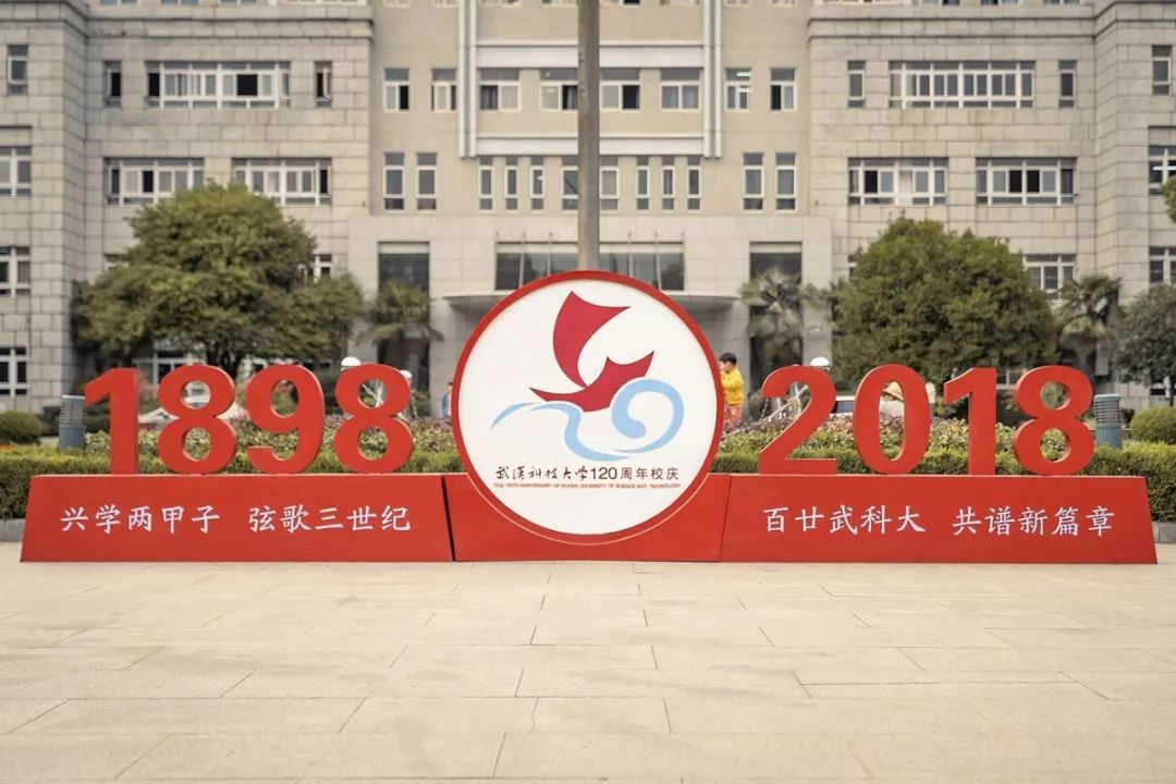 武科大算什么档次,武科大属于什么水平