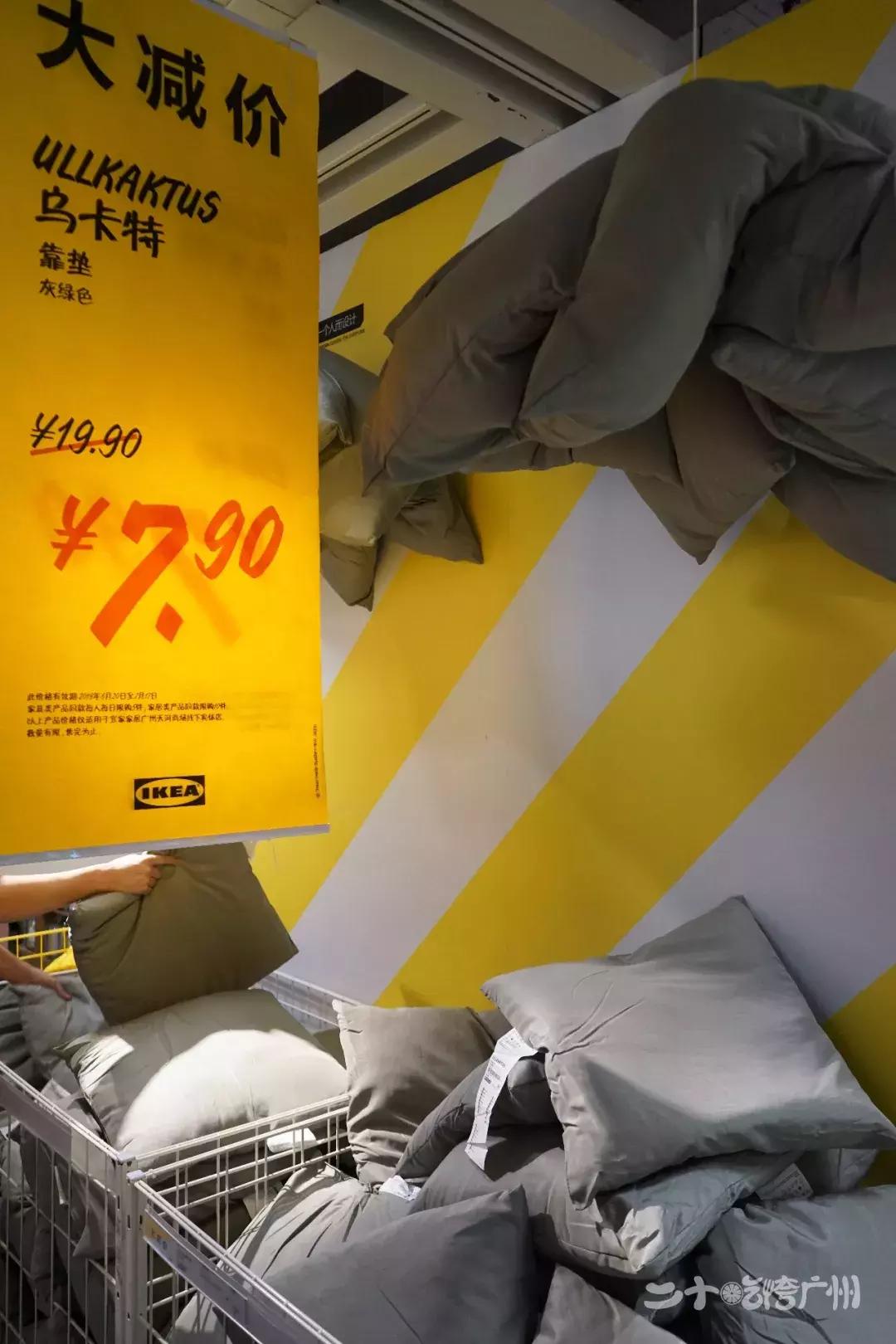 广州东宜家家居搬了吗,广州东的宜家要搬家吗