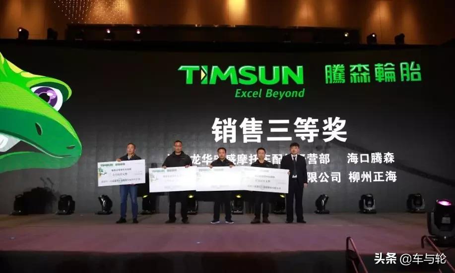 腾森半热熔轮胎优缺点,腾森轮胎质量怎么样