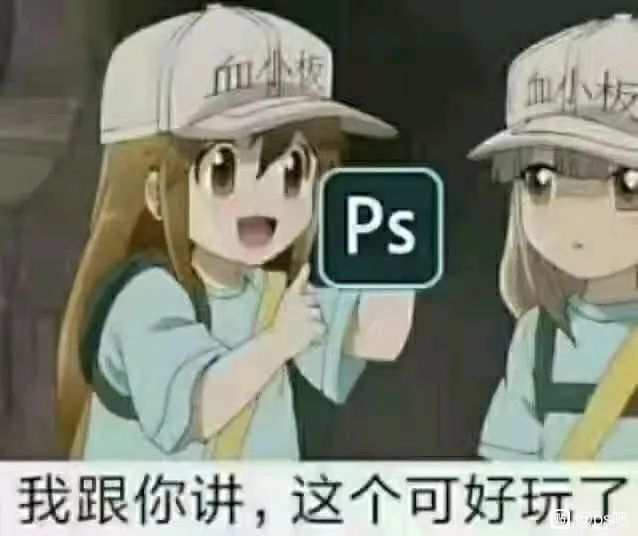 ps吧发帖,千万不要去百度