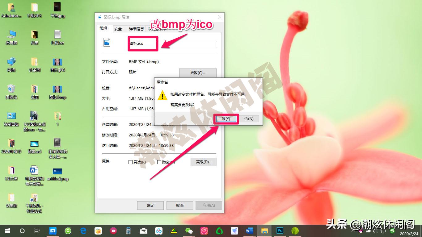windows10怎么设置把照片顶置,windows10怎么去掉照片编辑栏