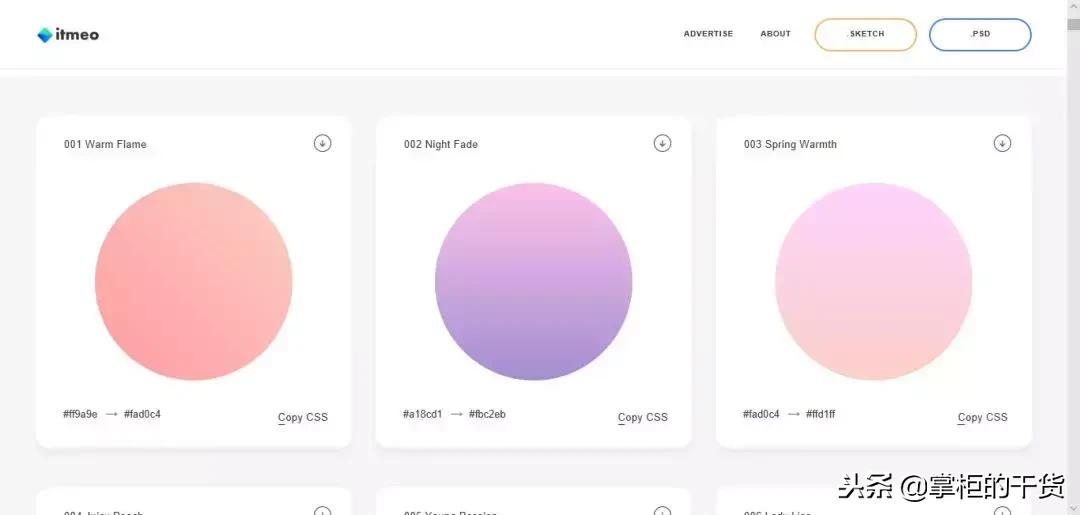 「配色」16个配色网站的整理，绝对的干货