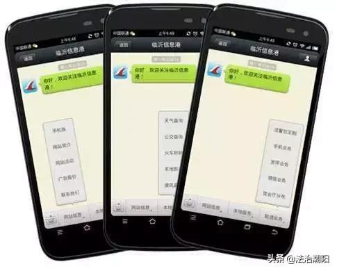 微信号因为欺诈被封号,假冒产品超过5万如何处理