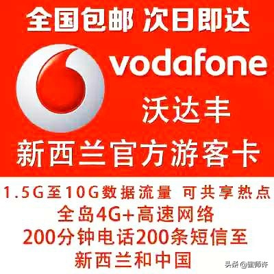 新西兰南北岛11日精美之旅,新西兰南北岛10天