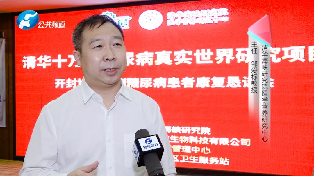 帮助患者的正能量报道,助力全民防慢病医生懂营养是关键