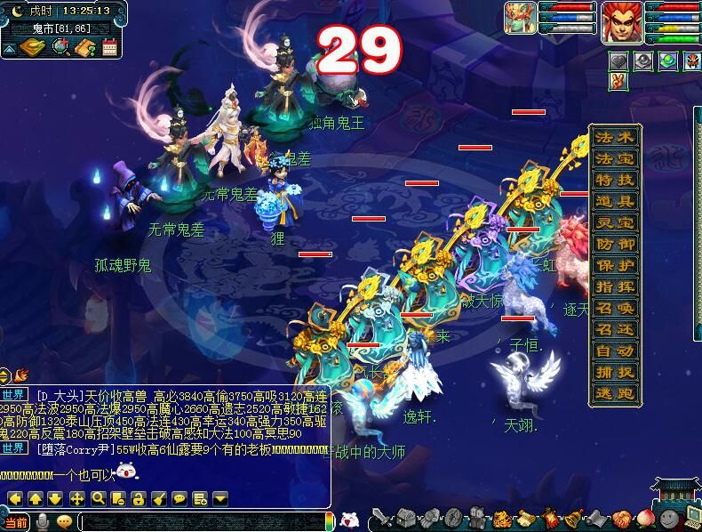 单身节集合,单身节活动双人任务攻略