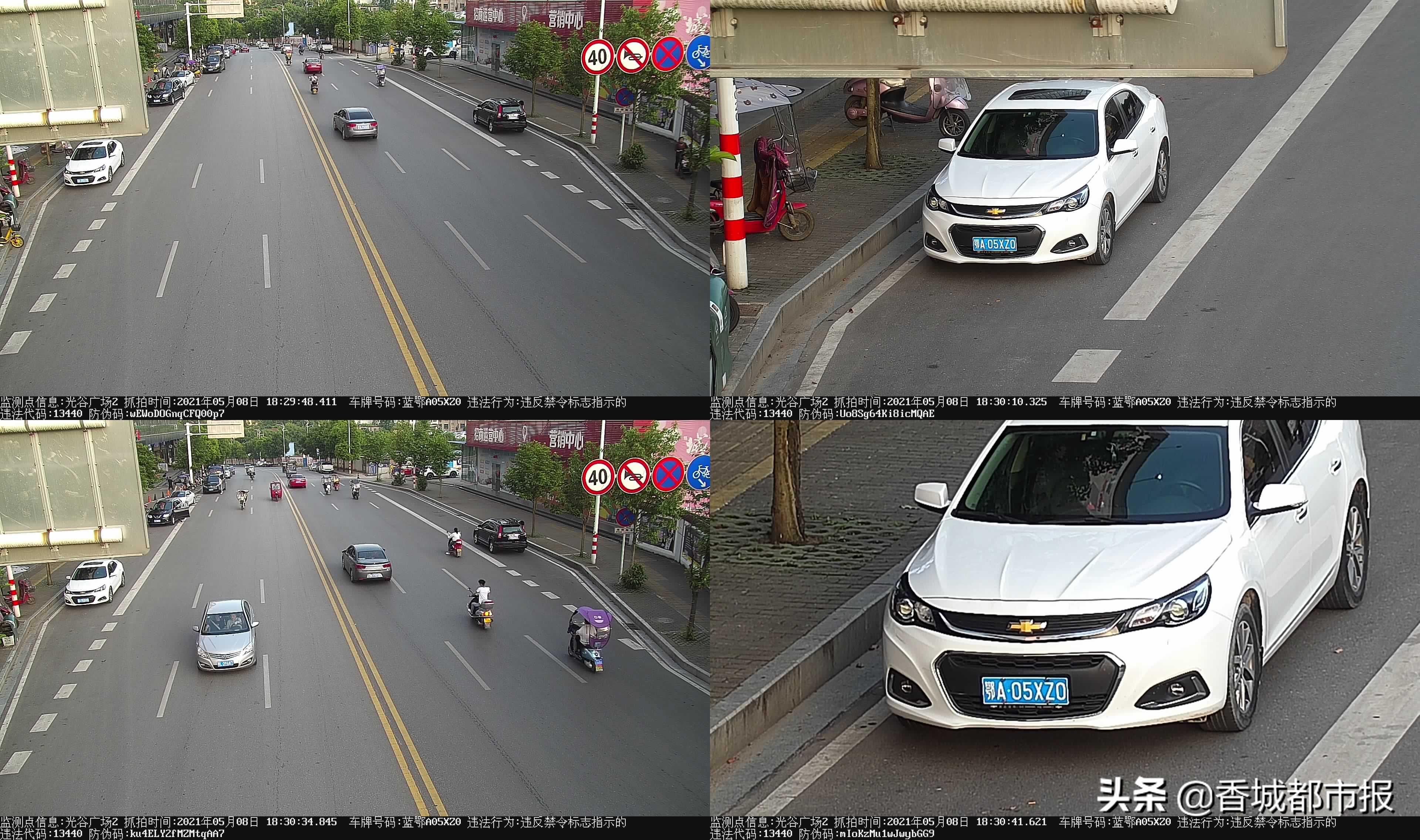 咸宁城管违停车辆处理中心在哪,咸宁市主城区违停抓拍路段