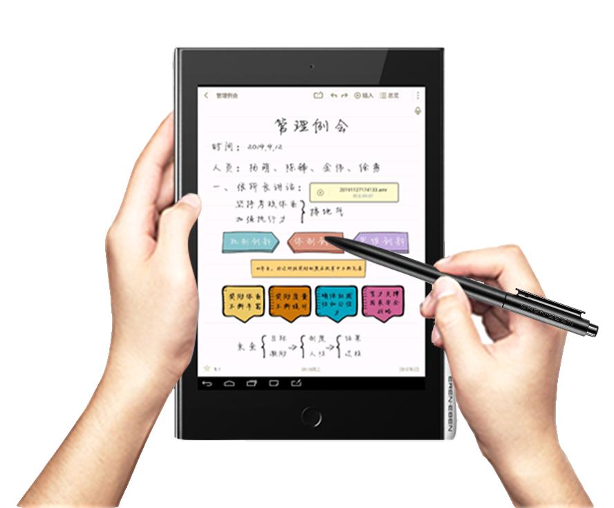 e人e本会议,e人e本升级