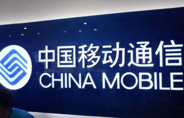 中国移动新飞享39元套餐好不好,如何取消移动新飞享套餐