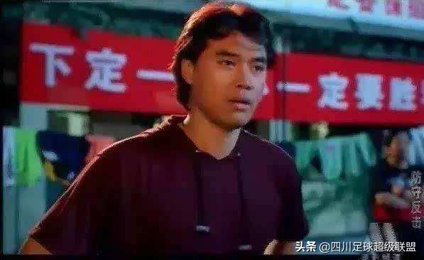 特刊|那些国足的璀璨流星——门将篇