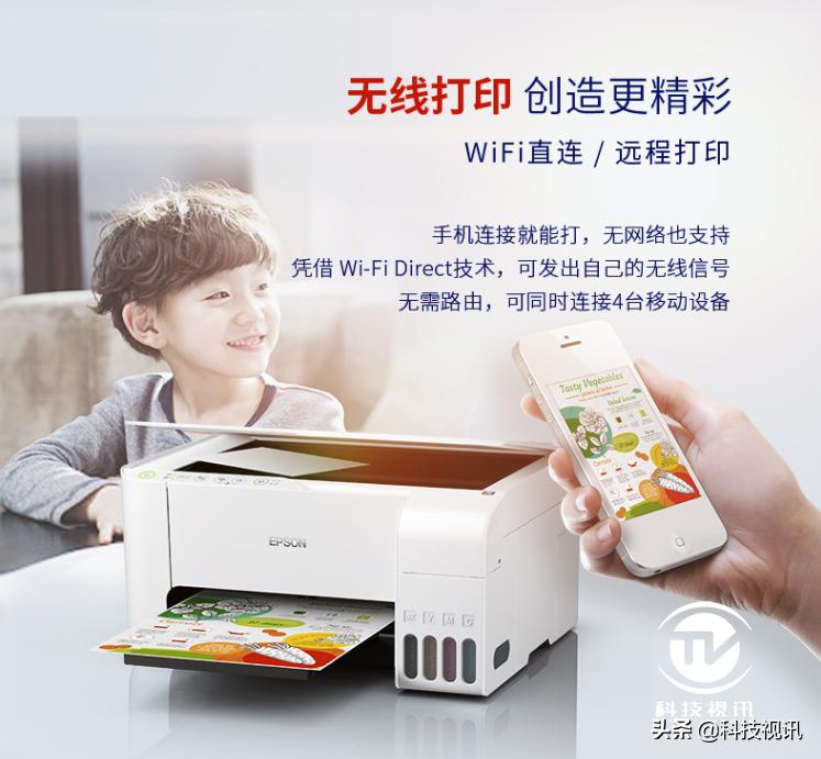 爱普生l3151是无边距打印机吗,爱普生l3151墨仓式打印机