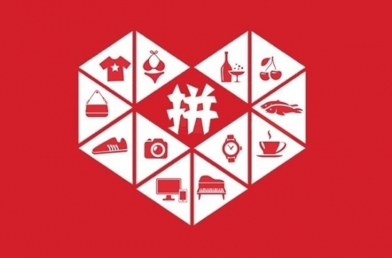 众筹和拼单哪个靠谱,拼购和单购哪个划算