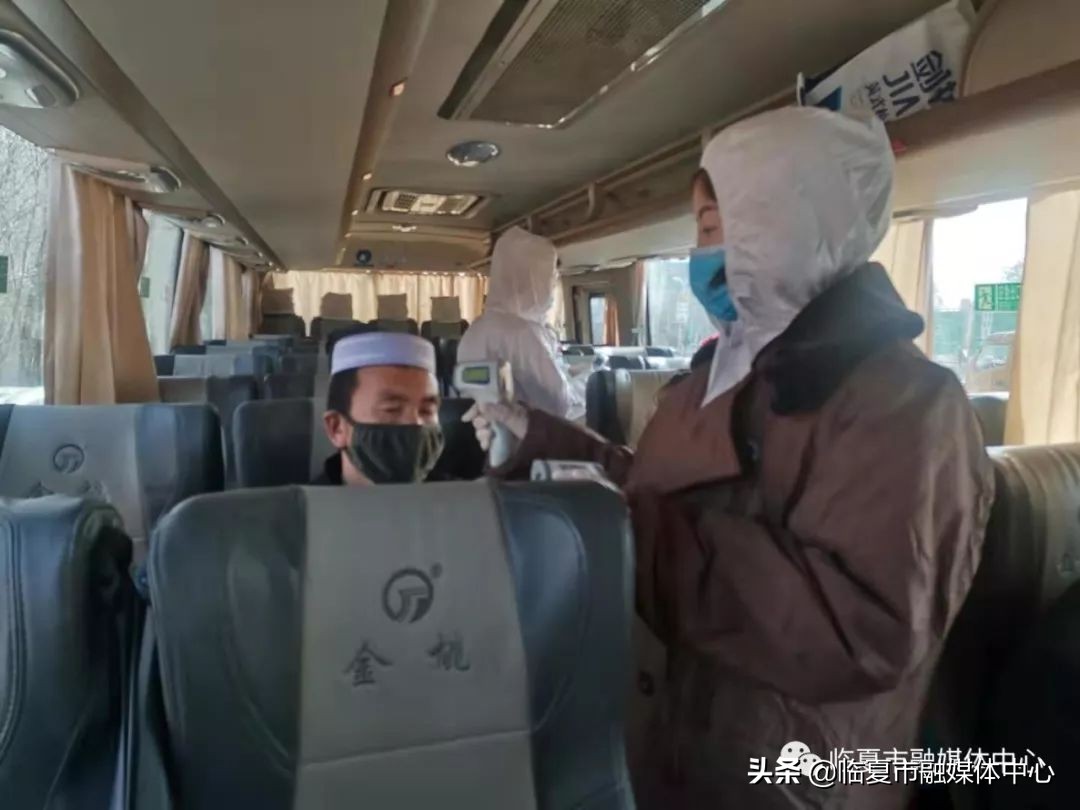 临夏汽车站、高速路口设卡测量体温有序做好疫情防控工作