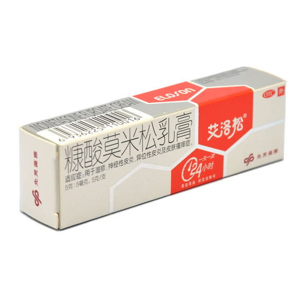 婴幼儿湿疹口服药物,治婴儿湿疹最实用的五种中成药