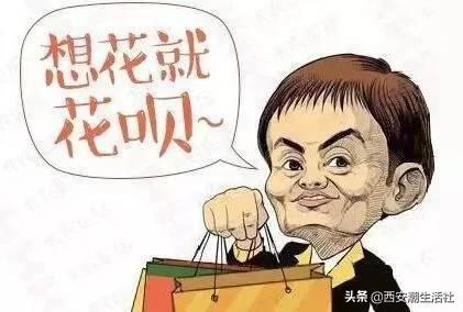 花呗最低还款可以提前还全款吗,支付宝花呗怎么一次性提前还钱