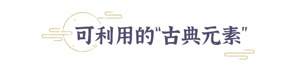 满大街都是浓浓的过节气息,满大街都是国风的衣服