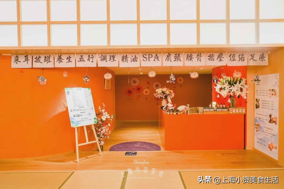 泡汤馆魔都,魔都新晋泡汤馆