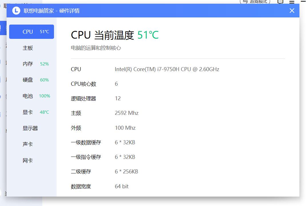 联想电脑管家实用工具不见了,非联想电脑可以用联想电脑管家