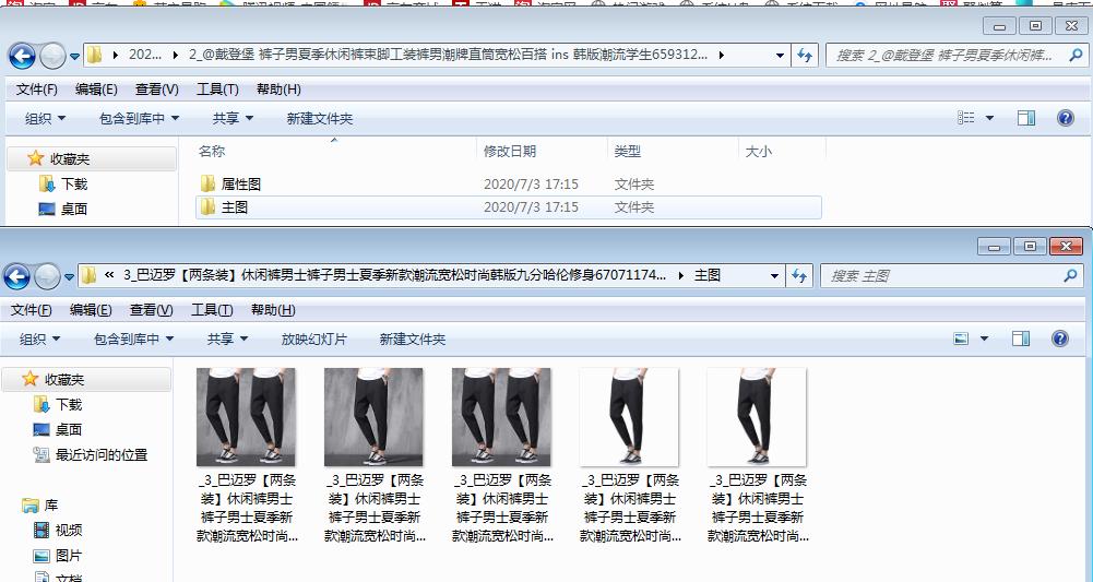 淘宝的主图放在拼多多主图,快速复制淘宝图片到拼多多