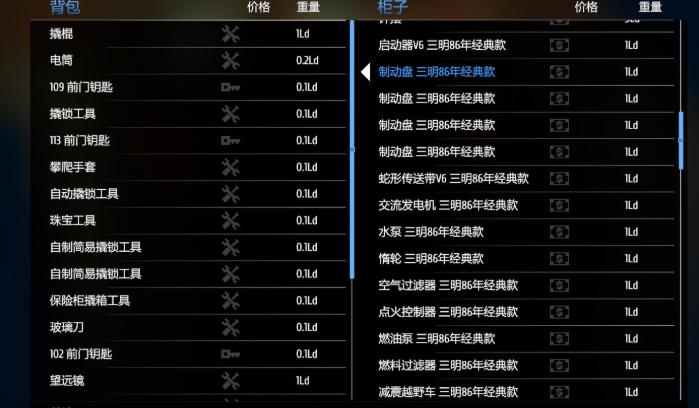 小偷模拟器游戏如何下载和调中文,小偷模拟器自由模式游戏推荐