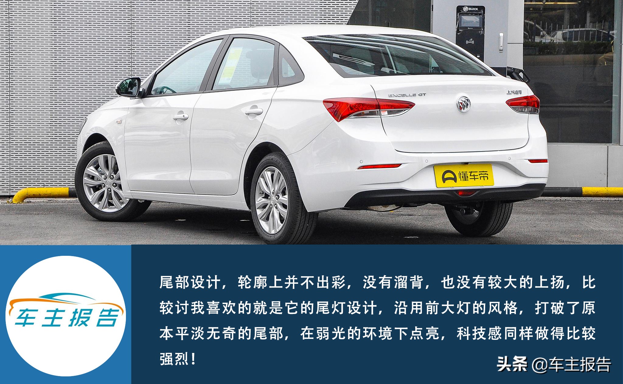 英朗2021款1.3t自动轻混动精英型,2021款英朗1.3t轻混和1.5选哪个