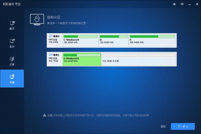 正版系统更换ssd怎么迁移系统,如何把原来的系统搬到新的ssd