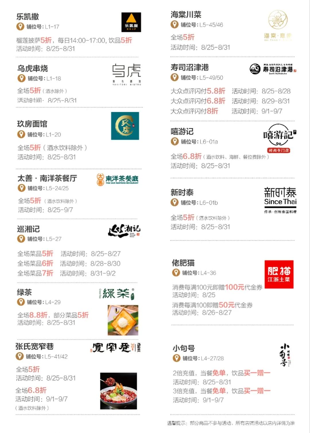 印象城mega游玩,印象城mega有什么好玩的