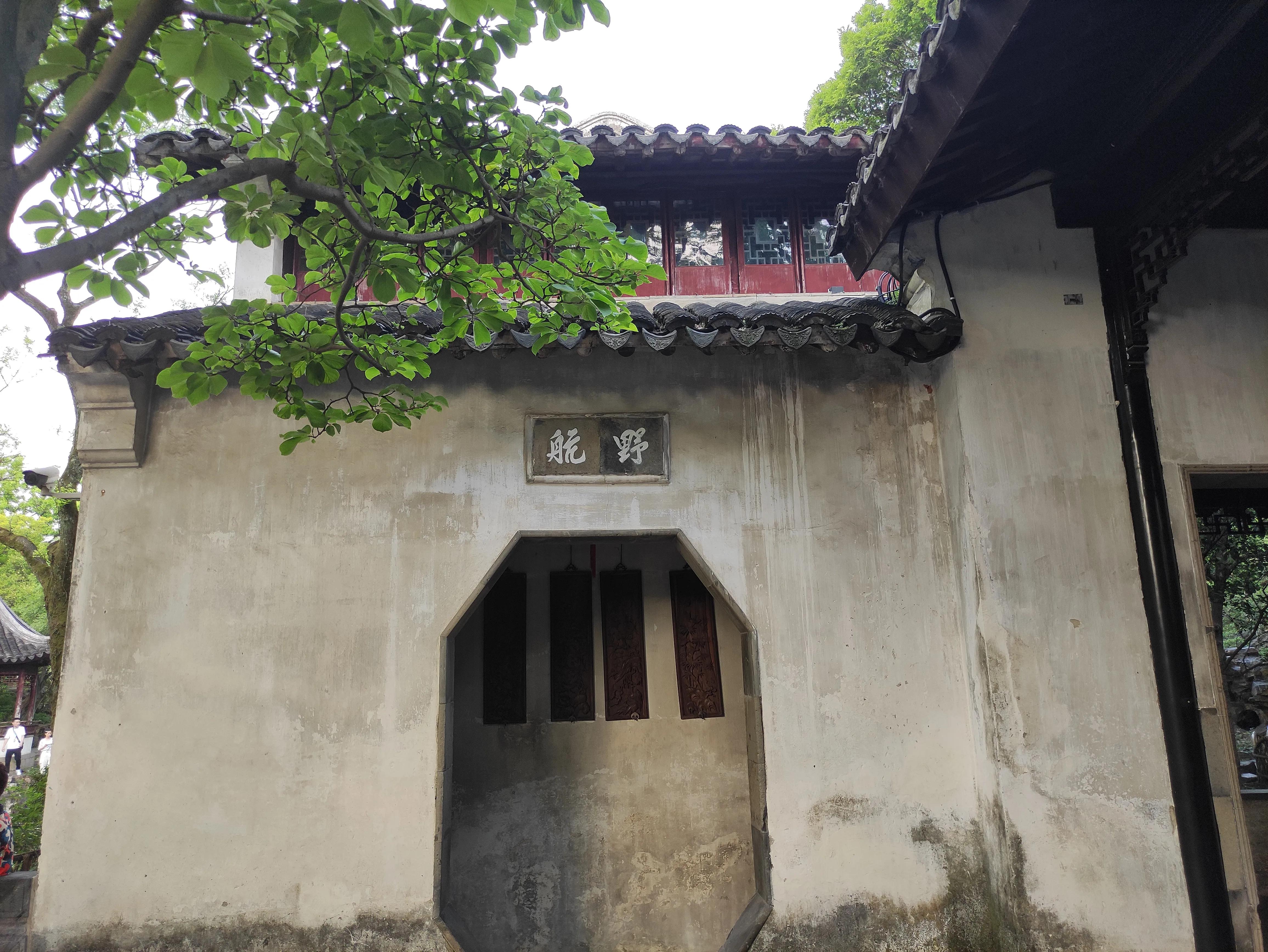 苏州园林拙政园预约,苏州园林拙政园民宿