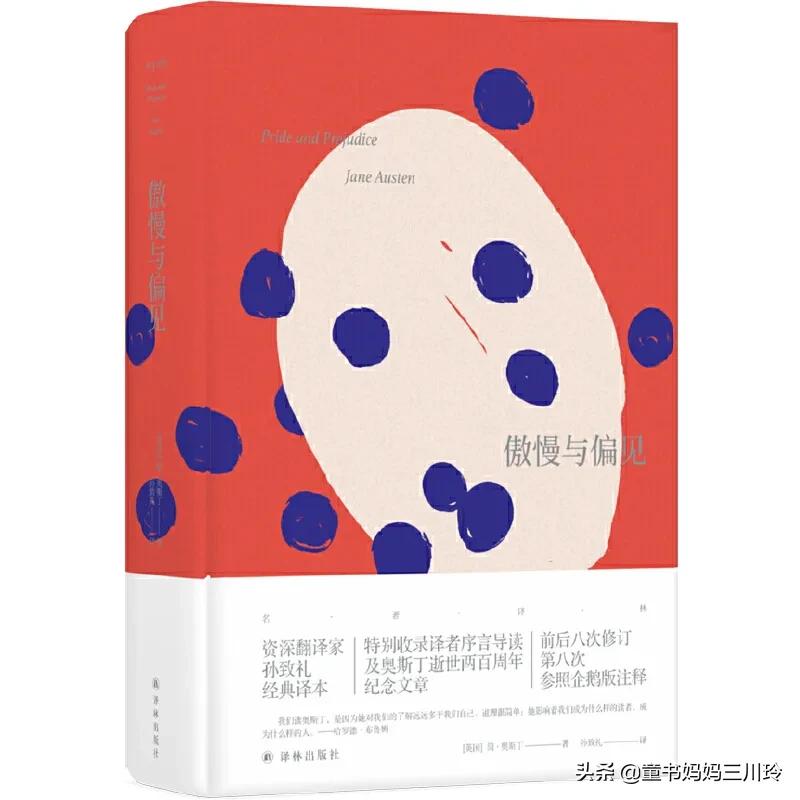 任教剑桥大学34年的著名学者:英国精英最爱读的私家文学书单