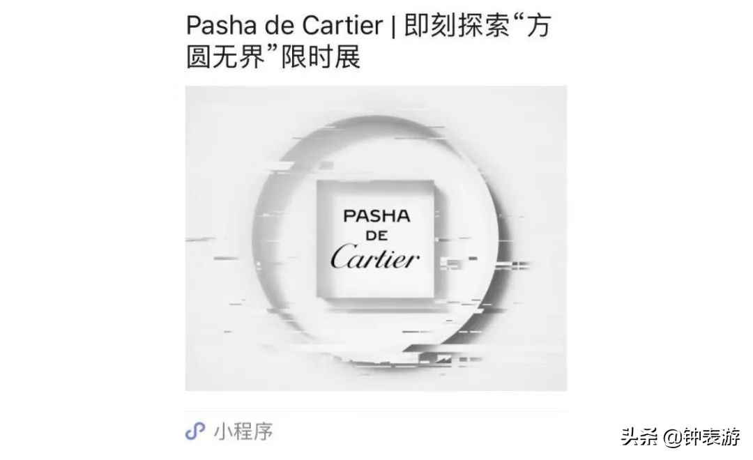卡地亚pasha值得买吗,卡地亚pasha报价