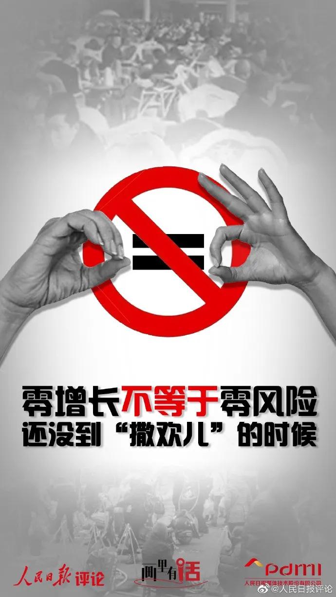 疫情36张图片,23张疫情图片素材高清