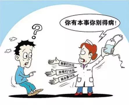 瞎搞，吸氧一天每天45小时计量收费！告他！