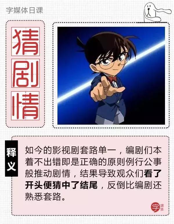 盘点编剧写出侮辱观众智商的剧情,神剧编剧侮辱智商怎么过审核的