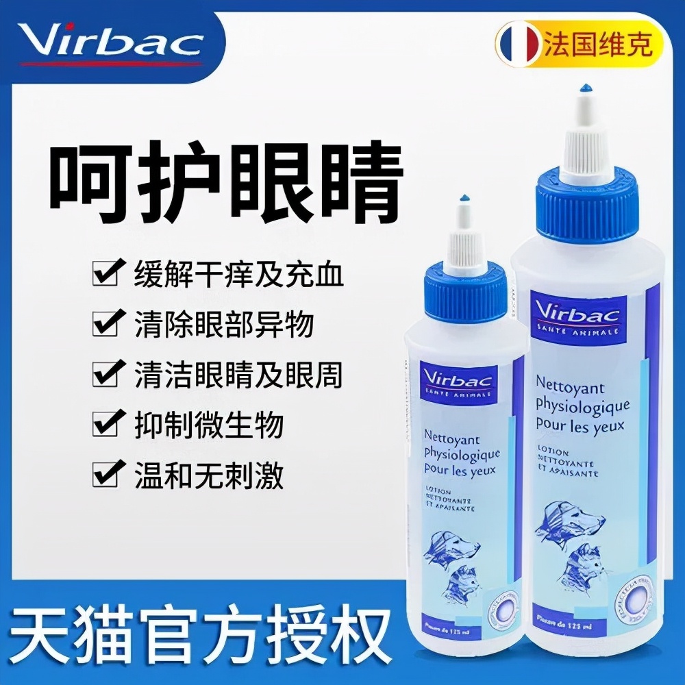 猫狗必备的药,收藏必备药品